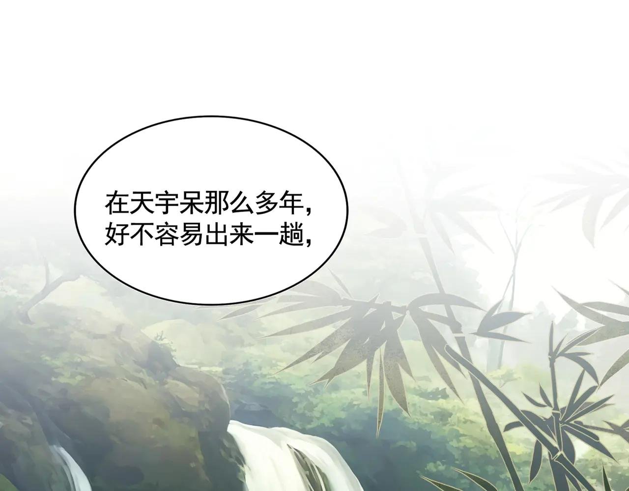 第545话 新天地