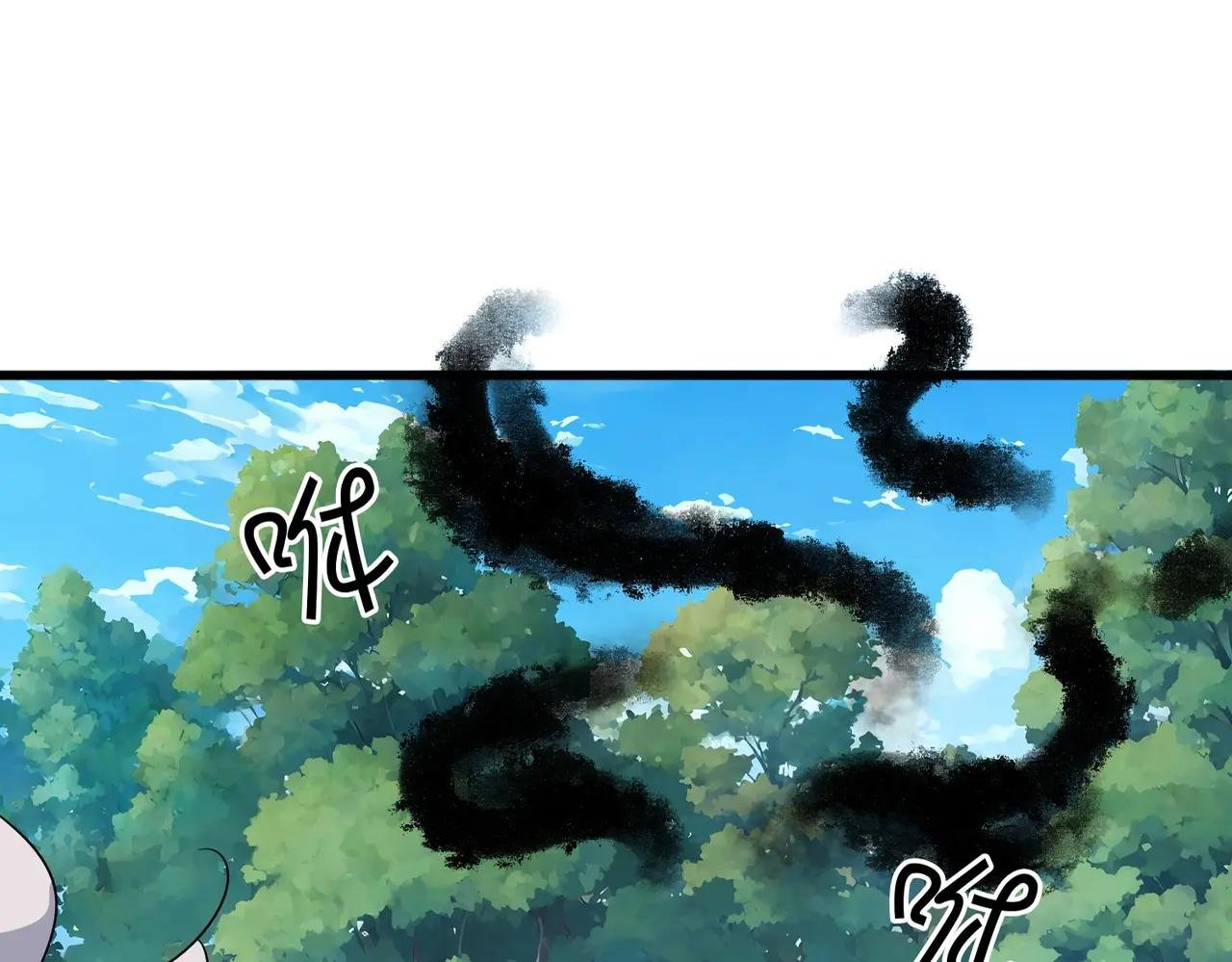 第545话 新天地