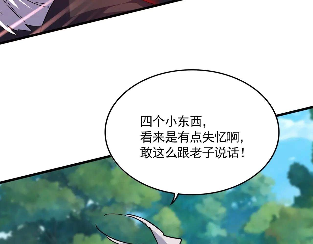 第545话 新天地