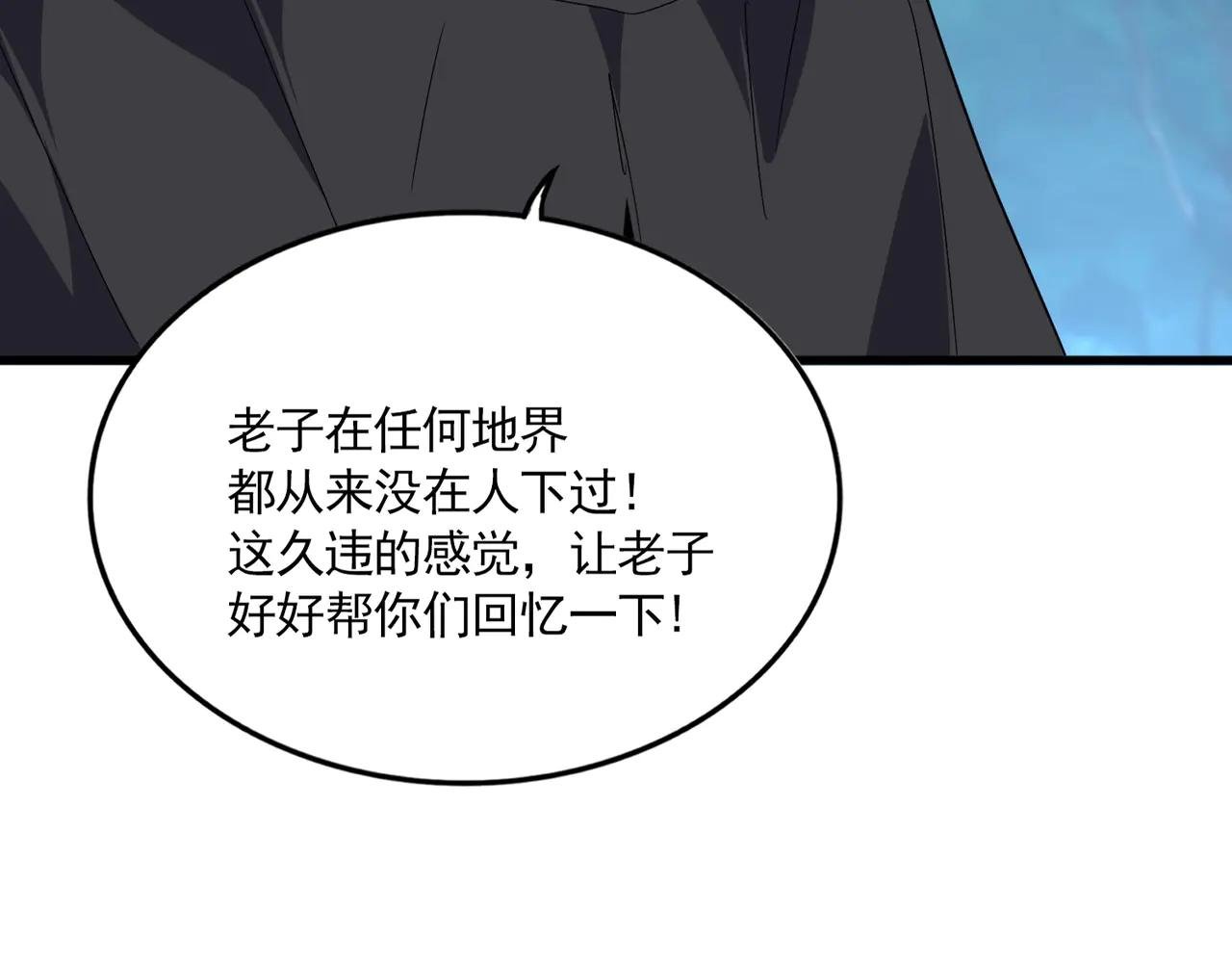第545话 新天地