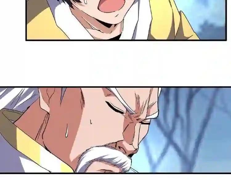 第55话 你们去私奔吧!