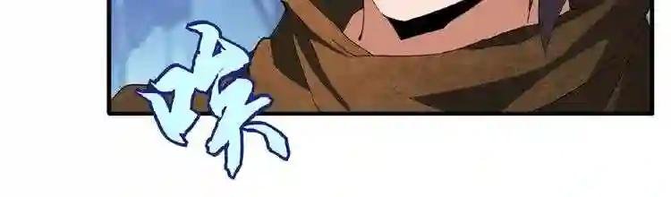 第55话 你们去私奔吧!