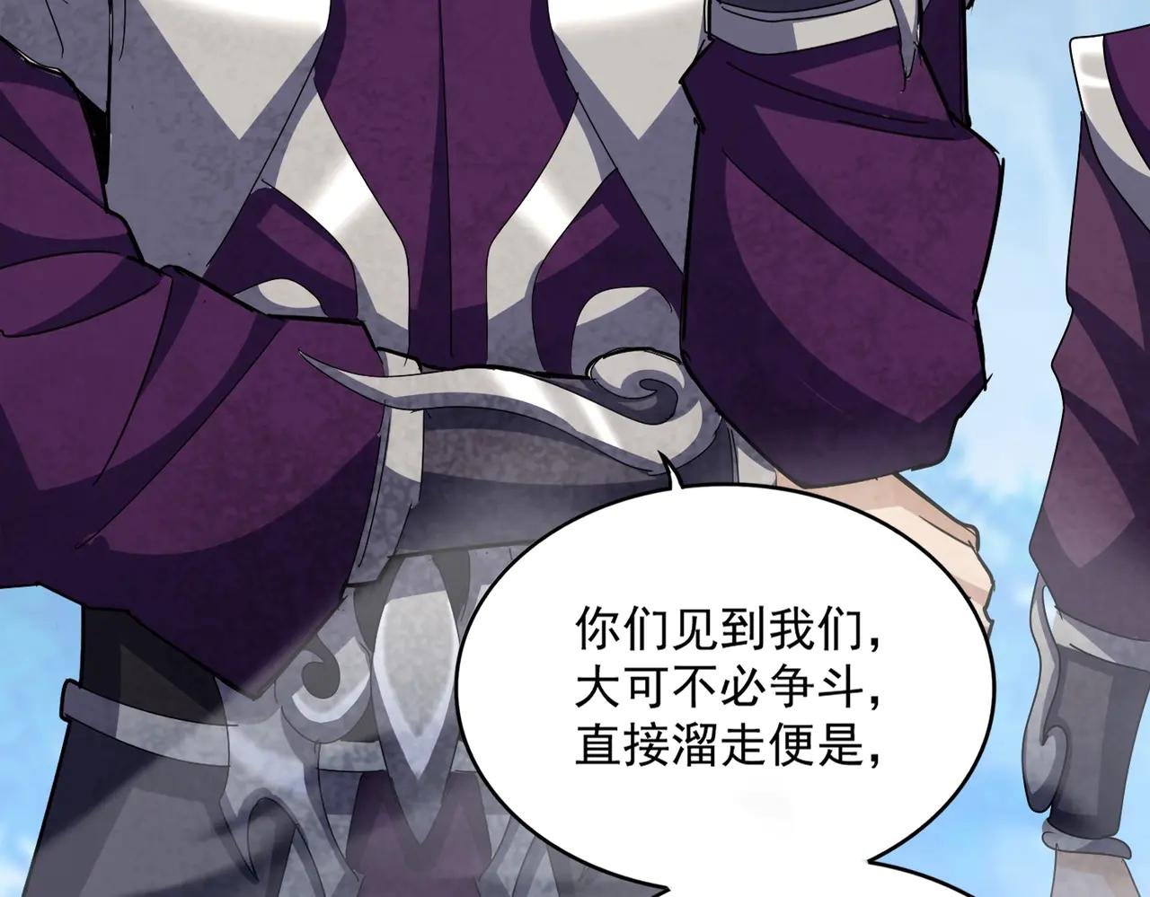 第546话 你一脸DIO样啊...兄dei