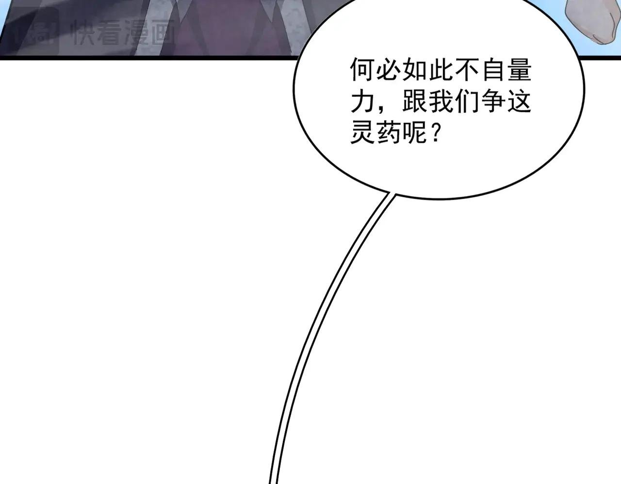 第546话 你一脸DIO样啊...兄dei