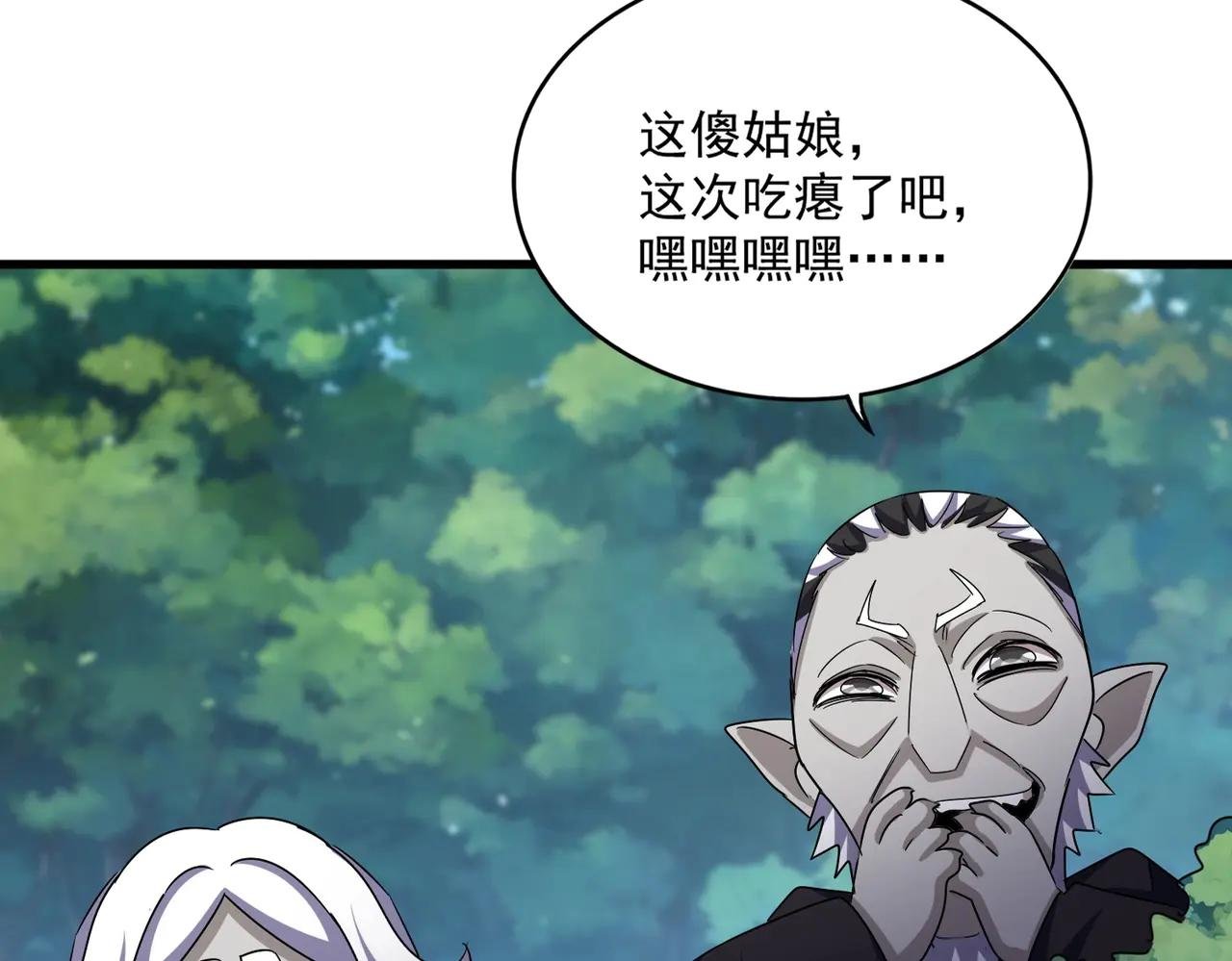 第546话 你一脸DIO样啊...兄dei