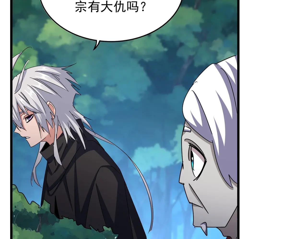 第546话 你一脸DIO样啊...兄dei