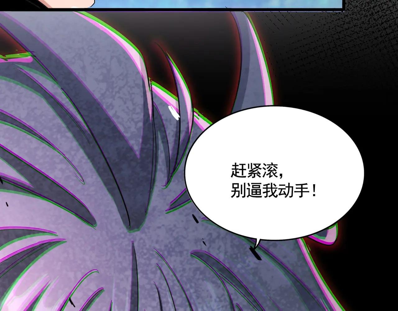 第547话 问点事