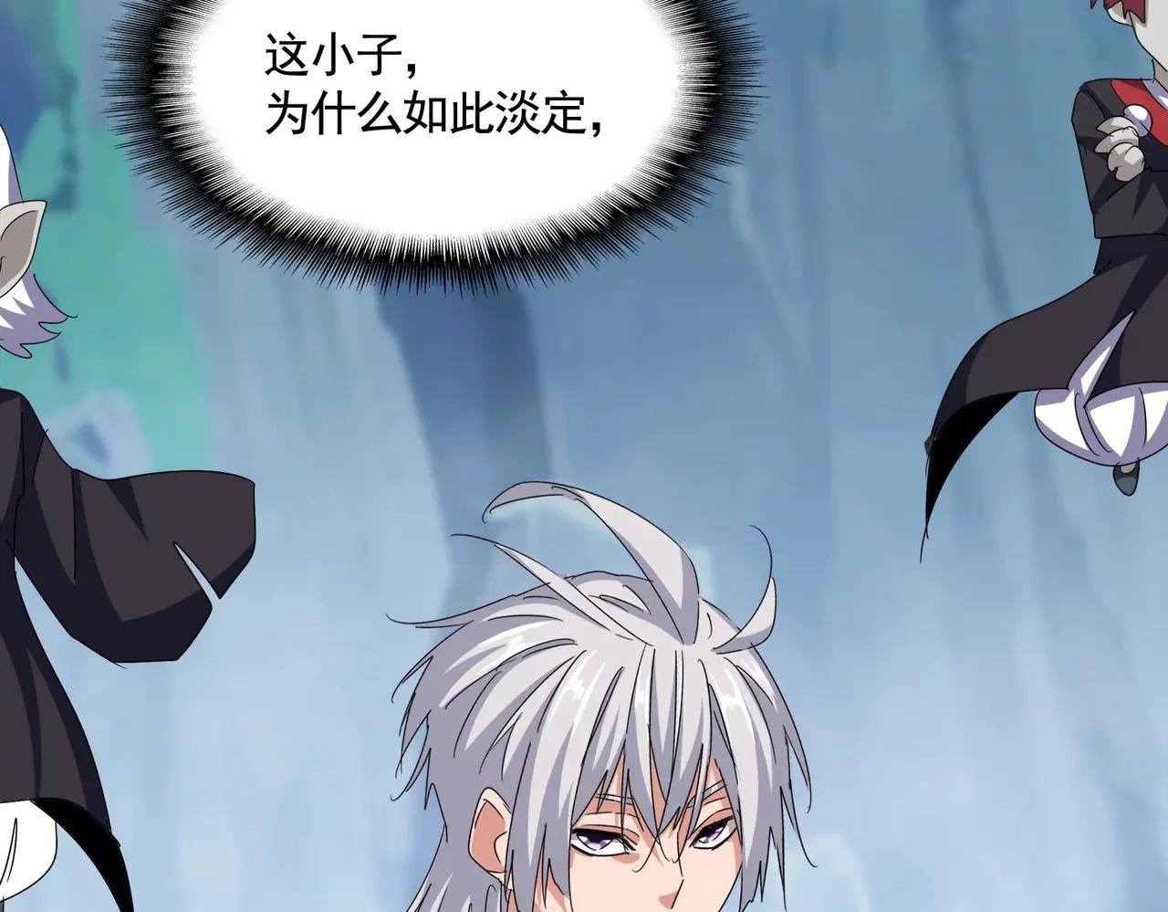 第547话 问点事