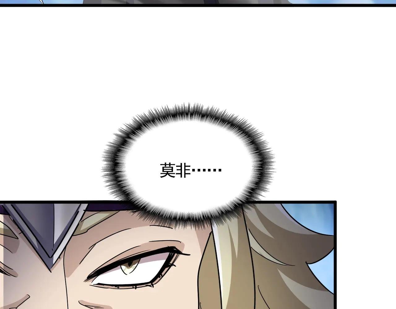第547话 问点事