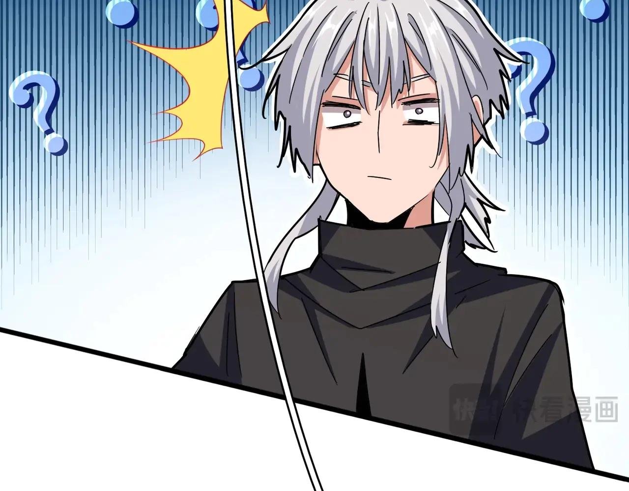 第547话 问点事