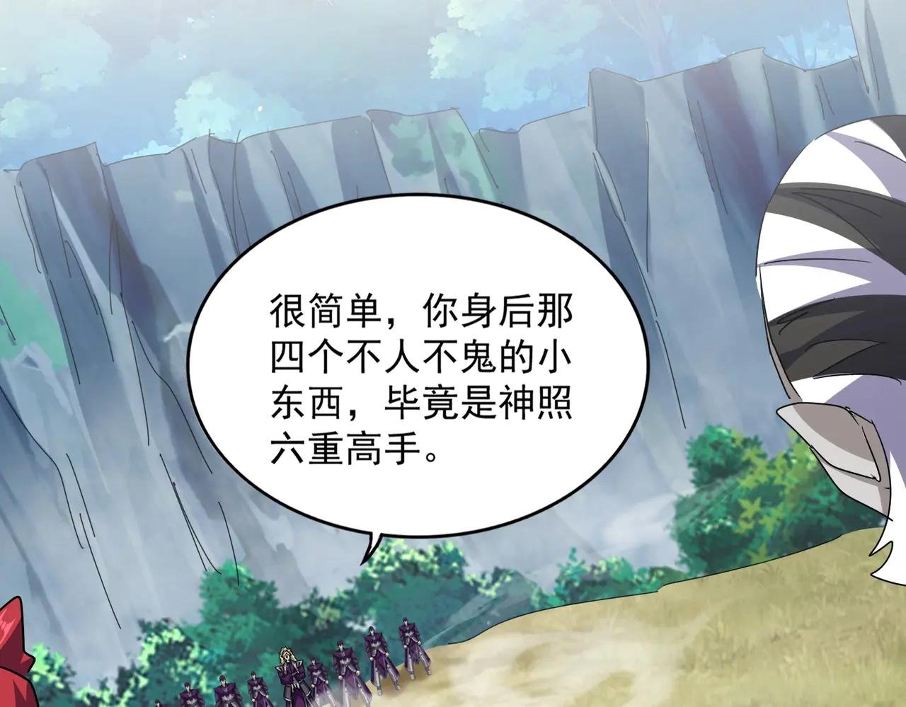 第547话 问点事