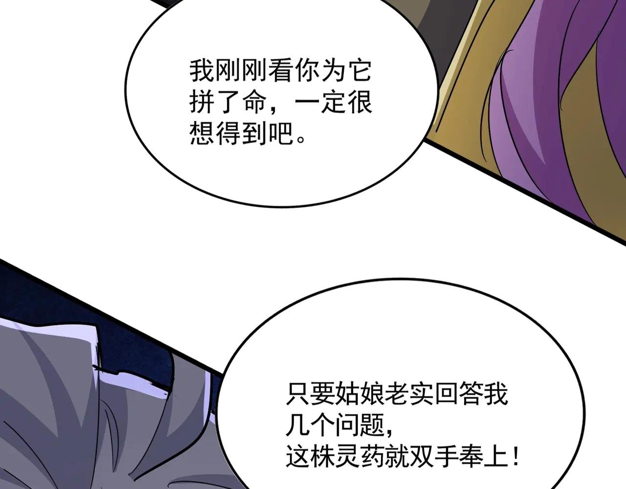 第548话 死人不开口