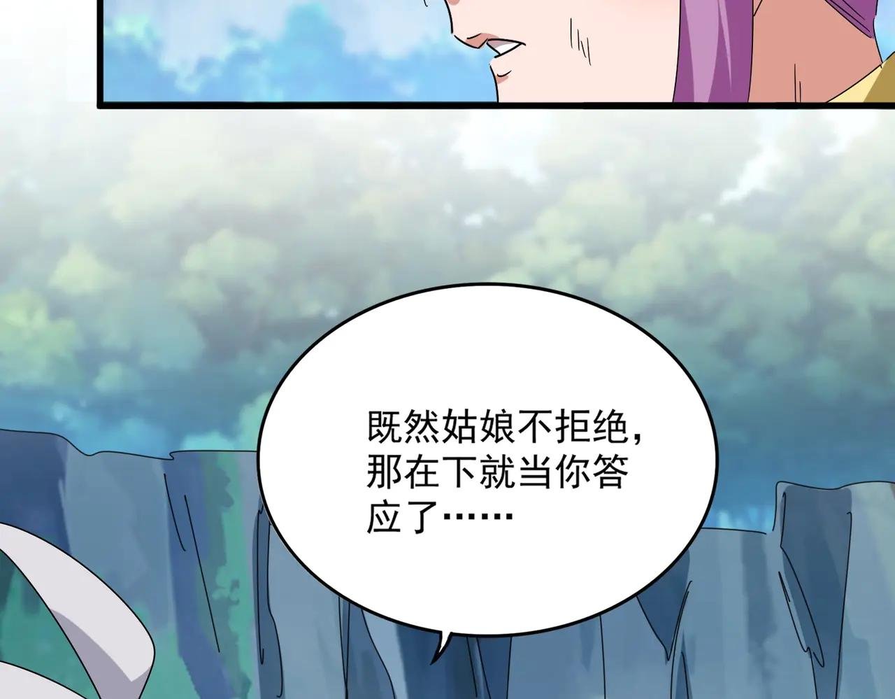 第548话 死人不开口