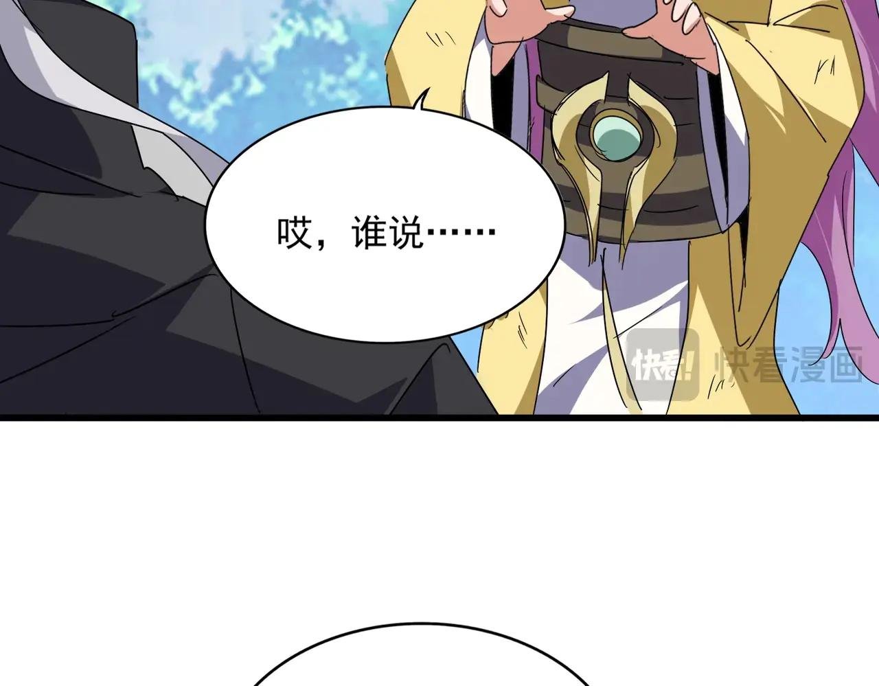 第548话 死人不开口