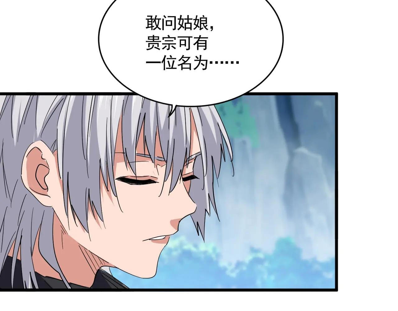 第548话 死人不开口