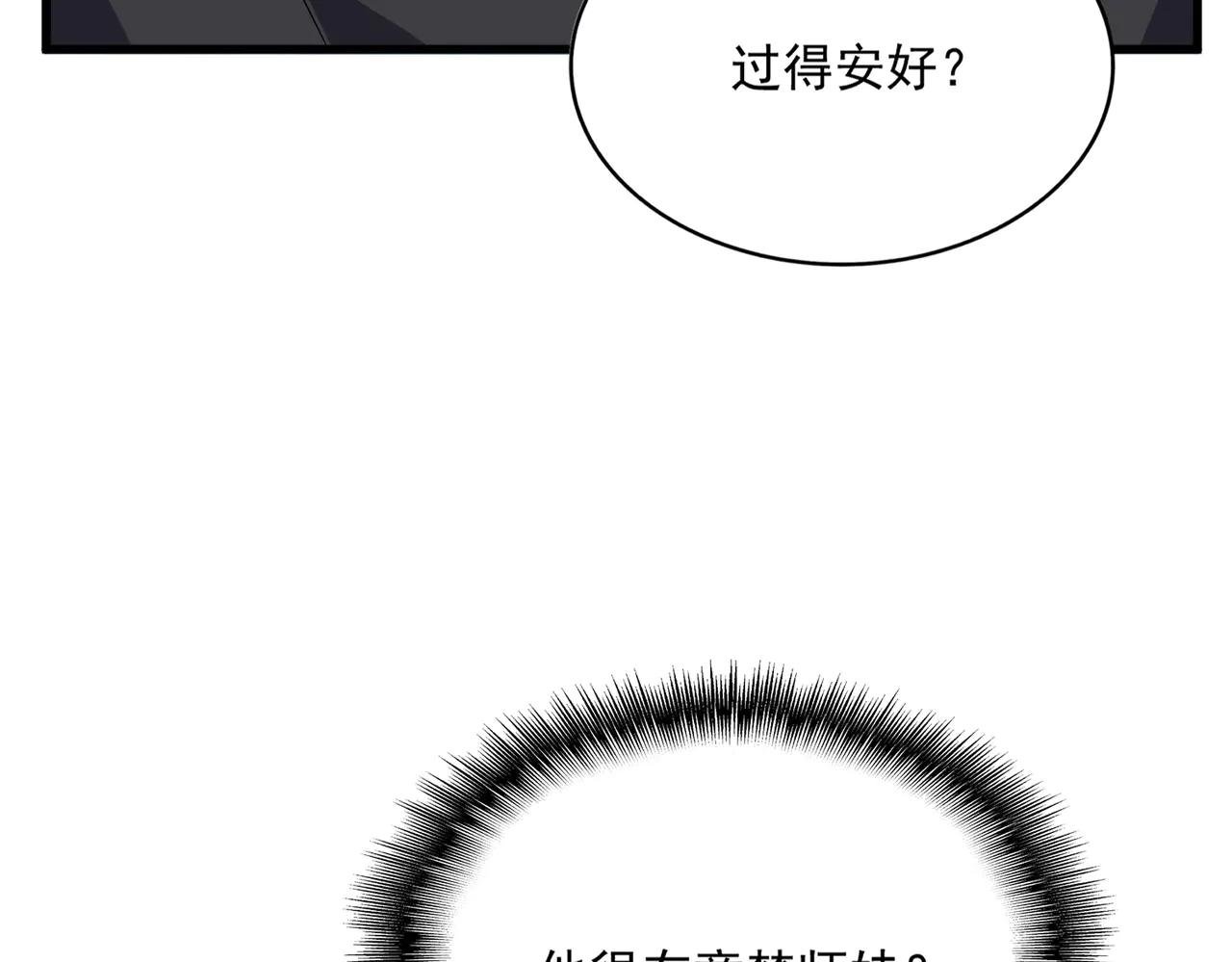 第548话 死人不开口
