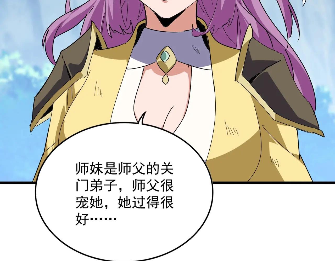 第548话 死人不开口