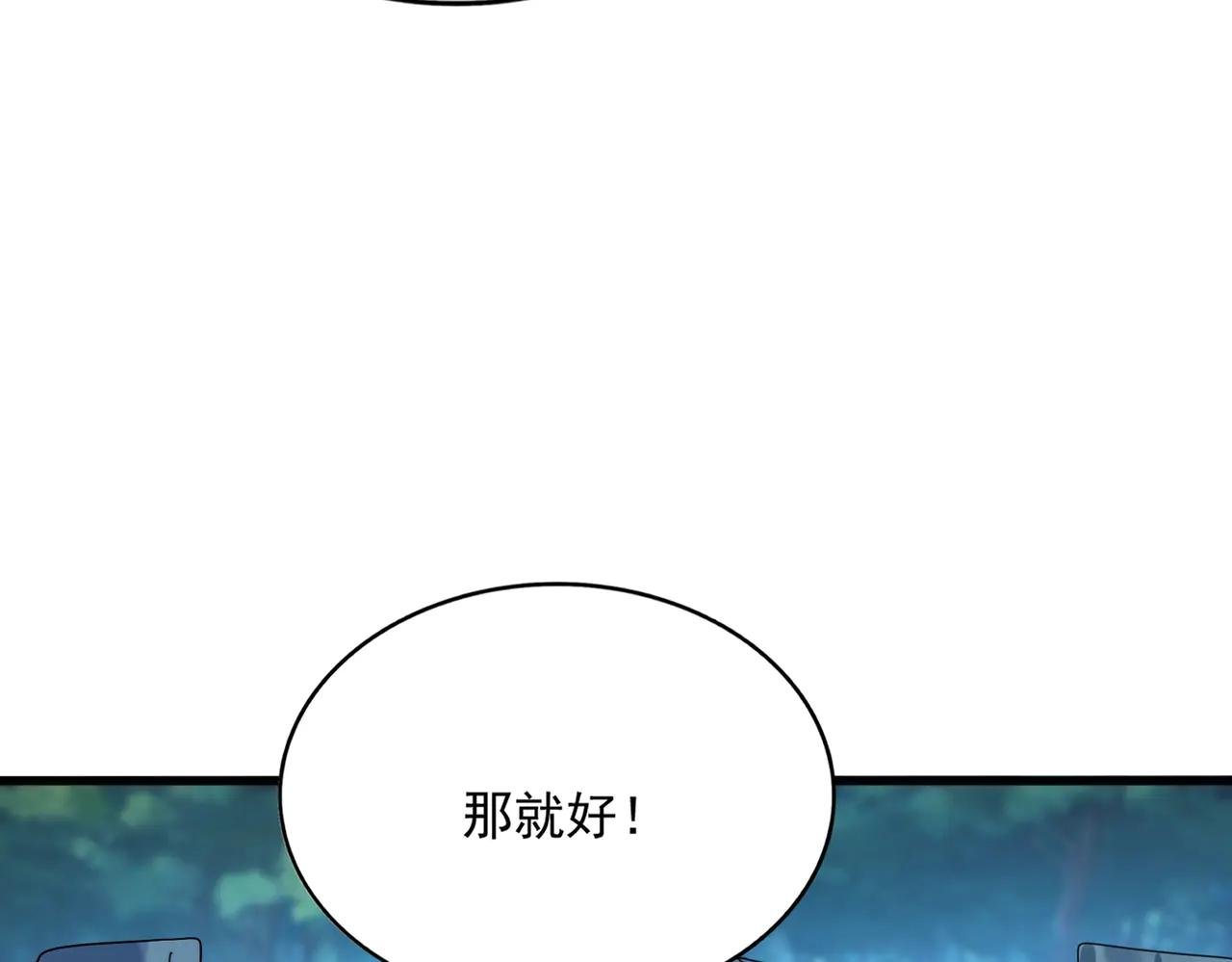 第548话 死人不开口