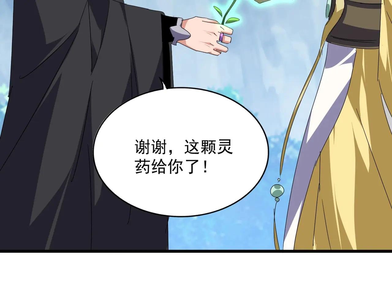 第548话 死人不开口