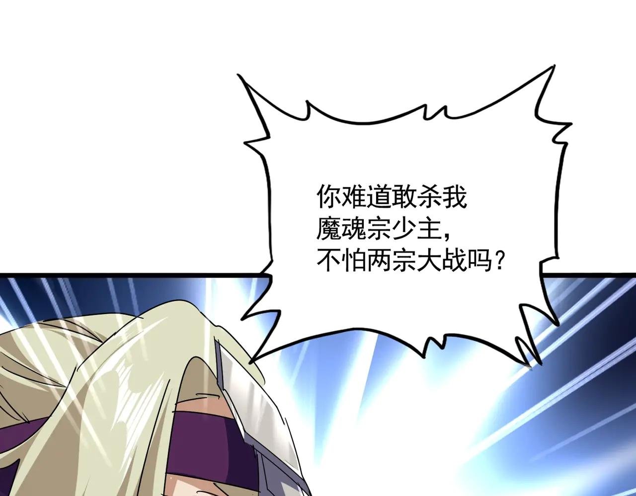 第549话 上中下