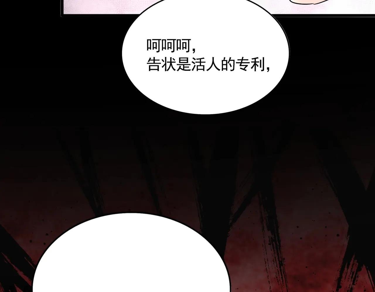 第549话 上中下