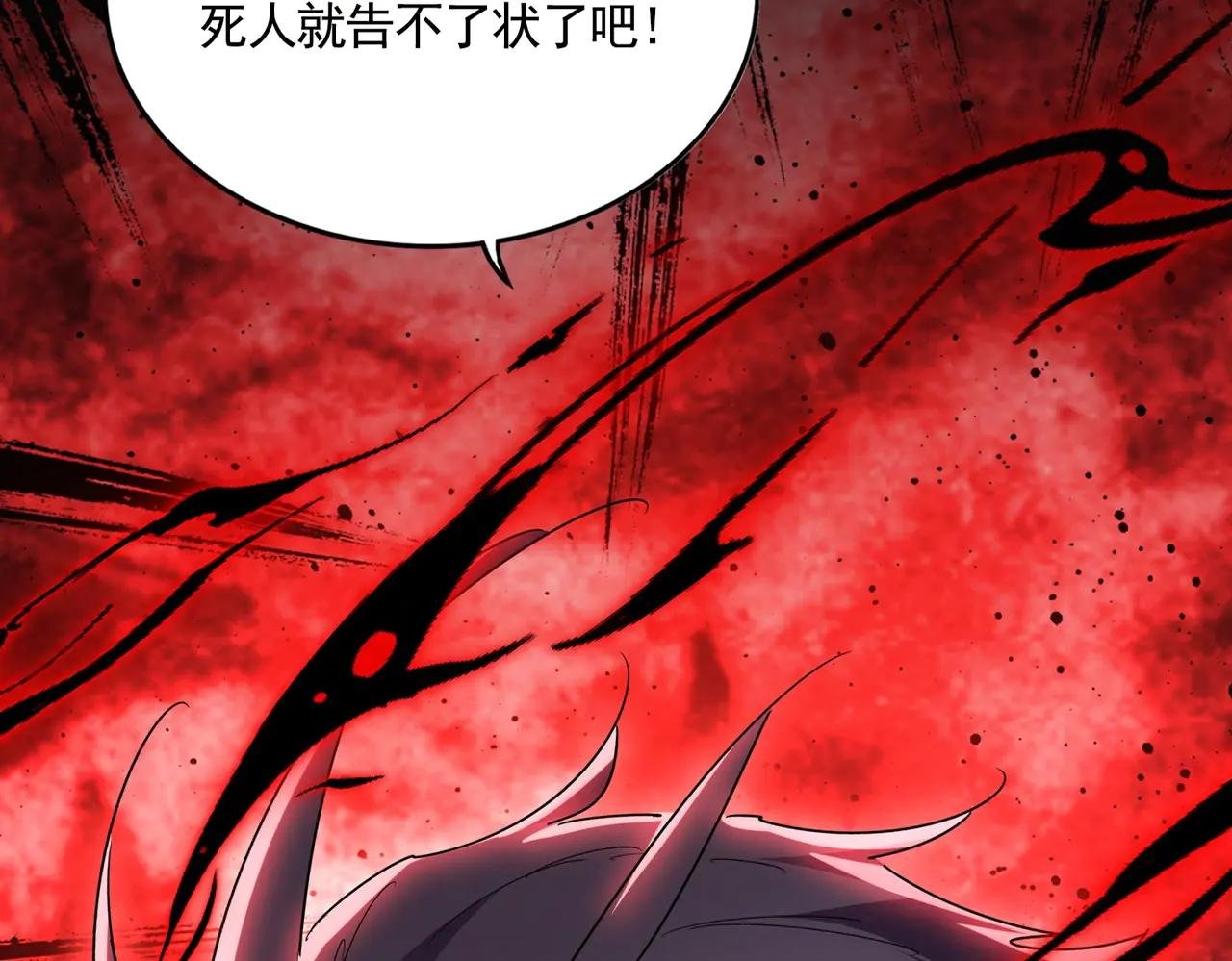 第549话 上中下