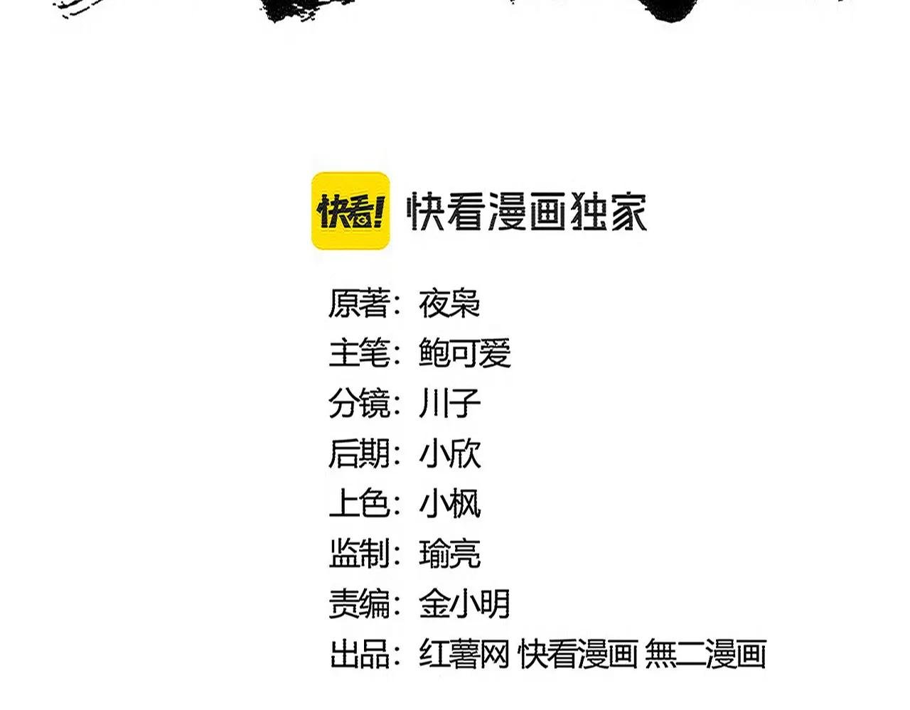 第549话 上中下