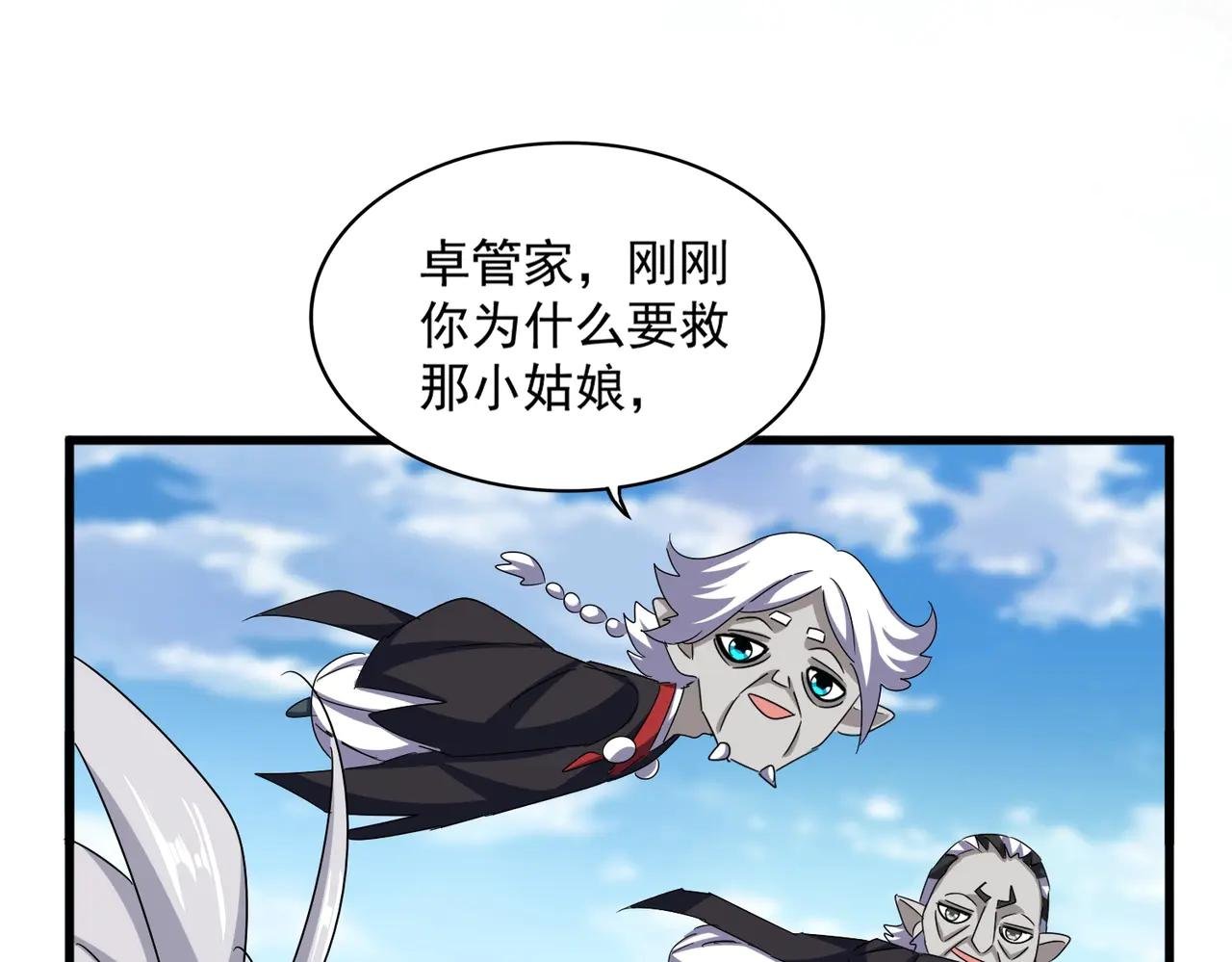 第549话 上中下