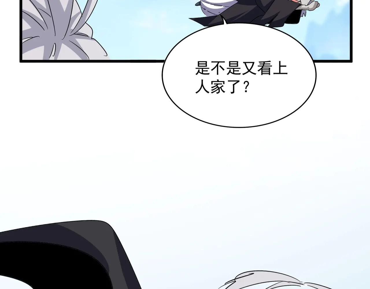 第549话 上中下
