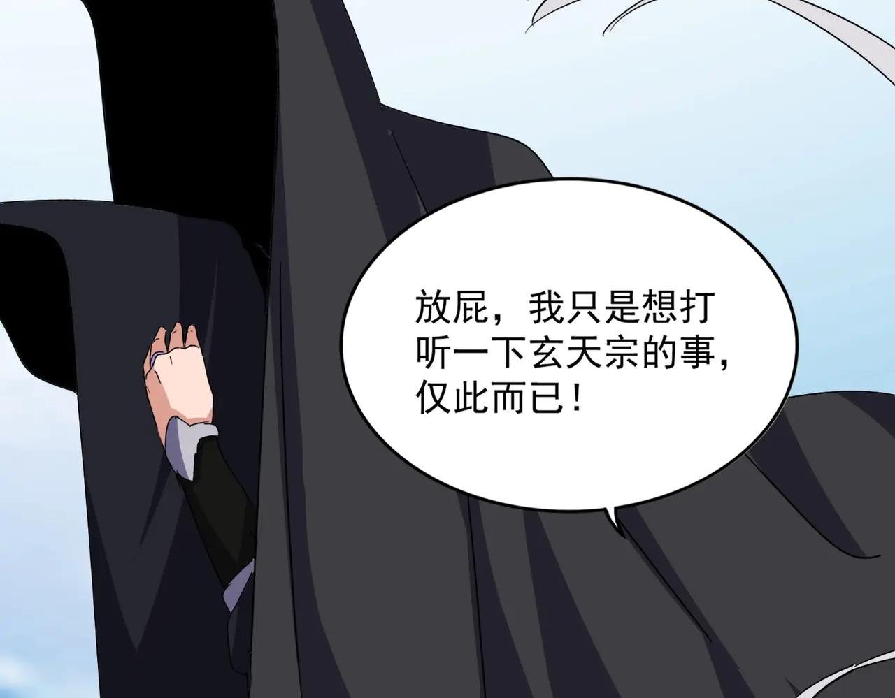 第549话 上中下