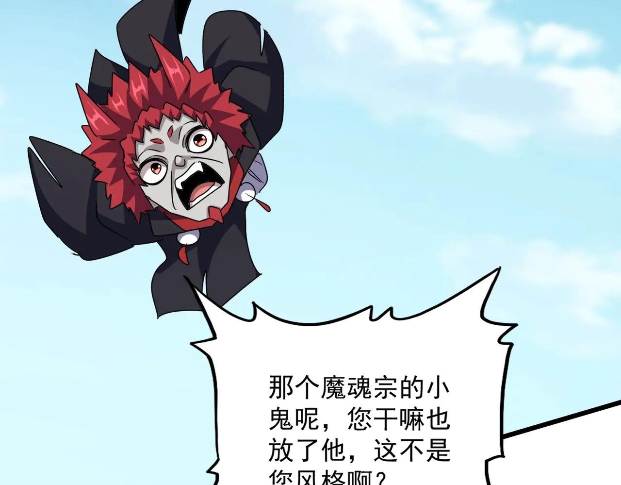 第549话 上中下