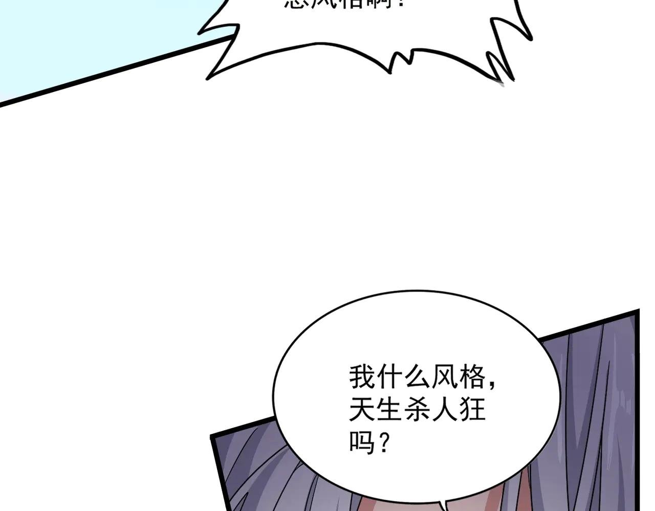 第549话 上中下