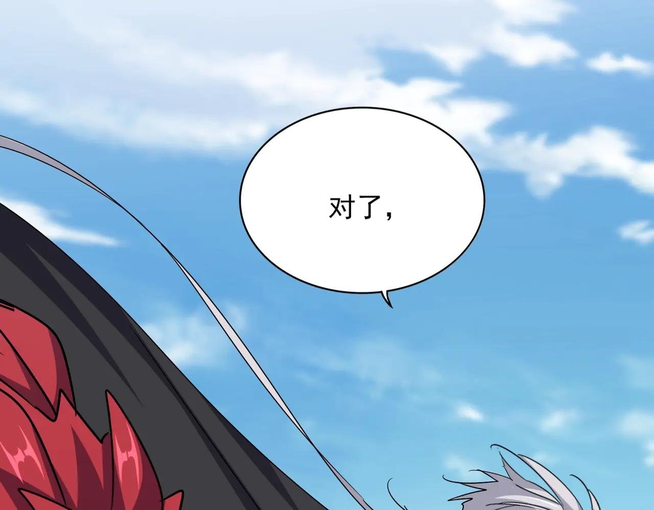 第549话 上中下
