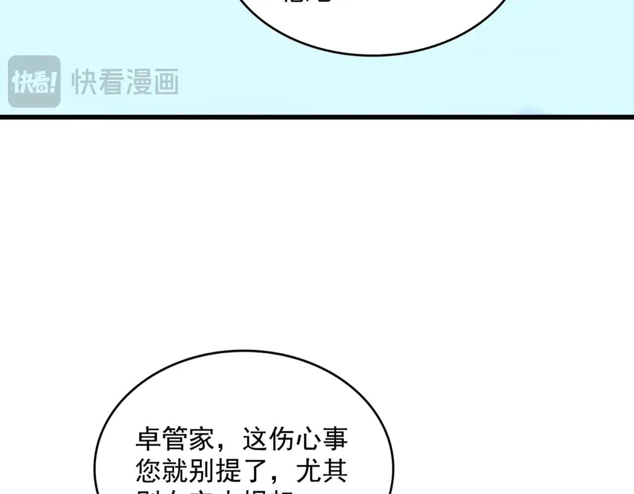 第549话 上中下