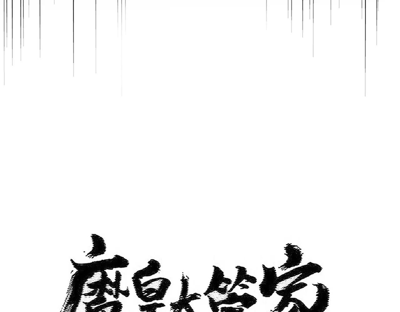 第550话 卓凡？好名字