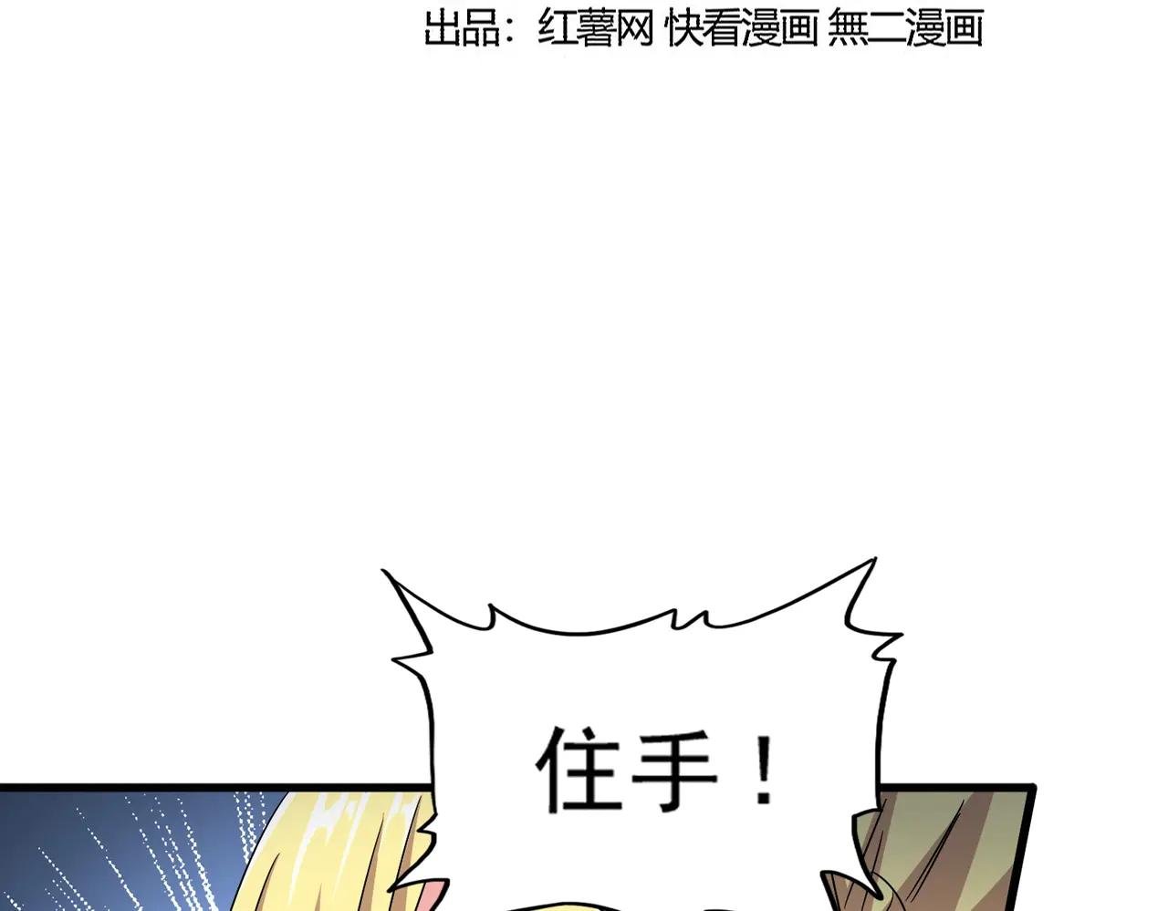 第550话 卓凡？好名字