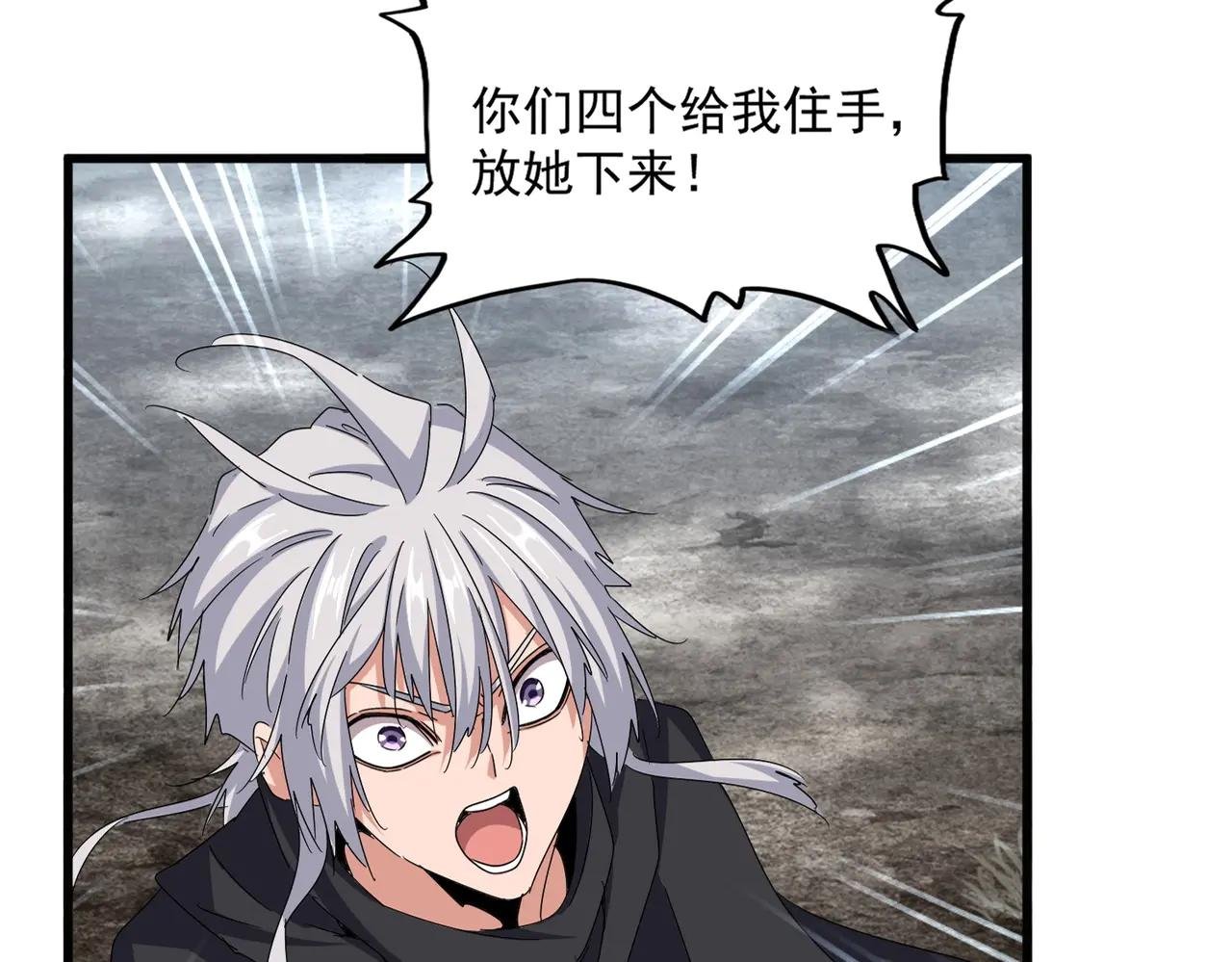 第550话 卓凡？好名字