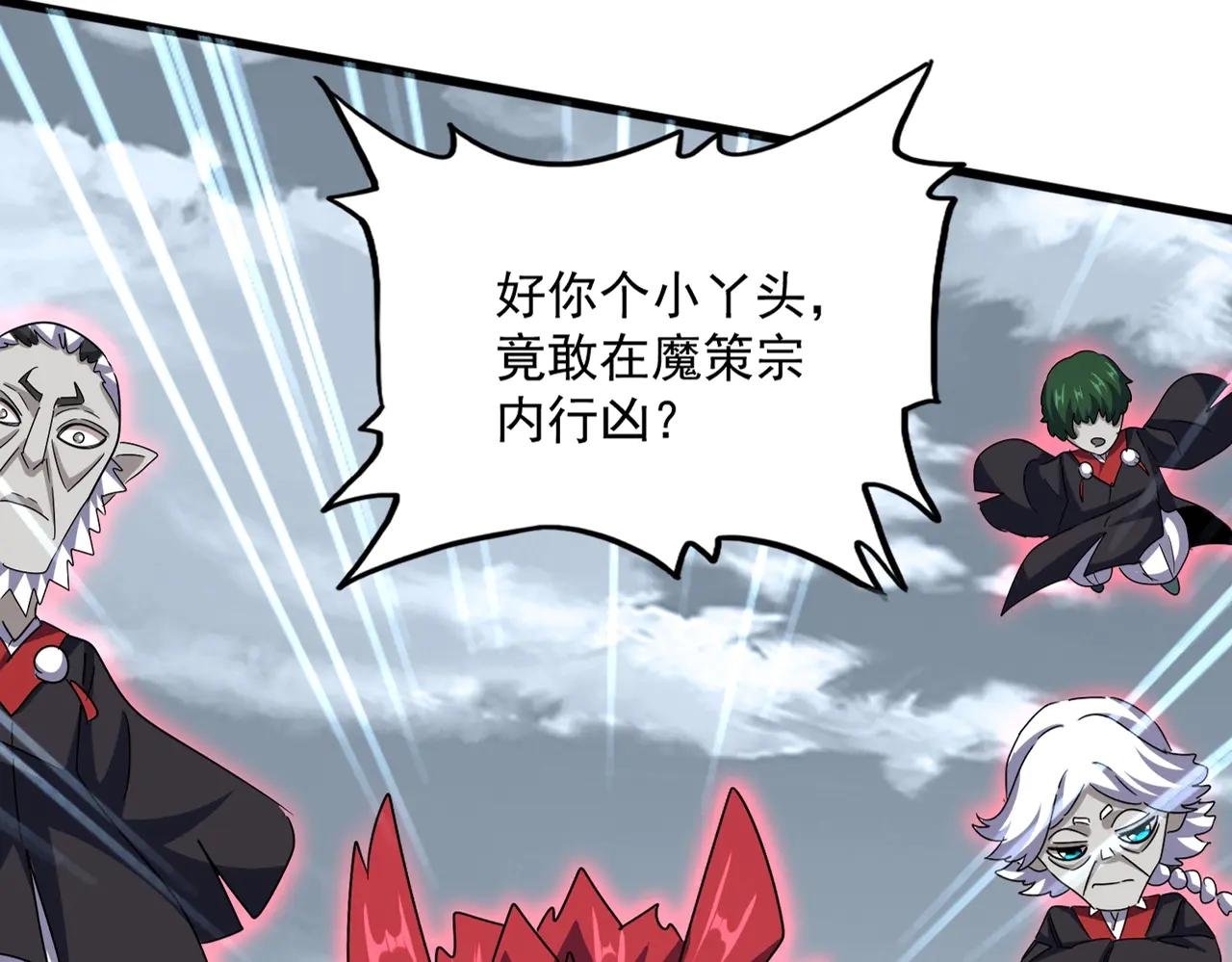 第550话 卓凡？好名字