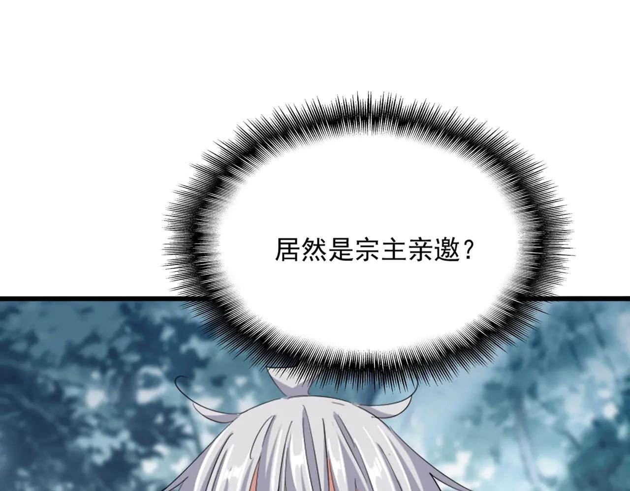 第551话 有点意思