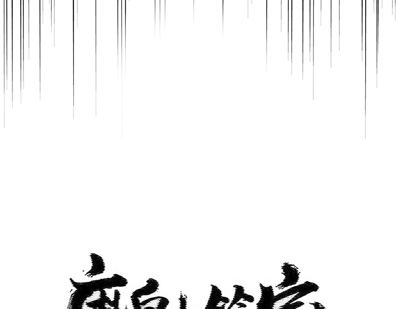 第551话 有点意思