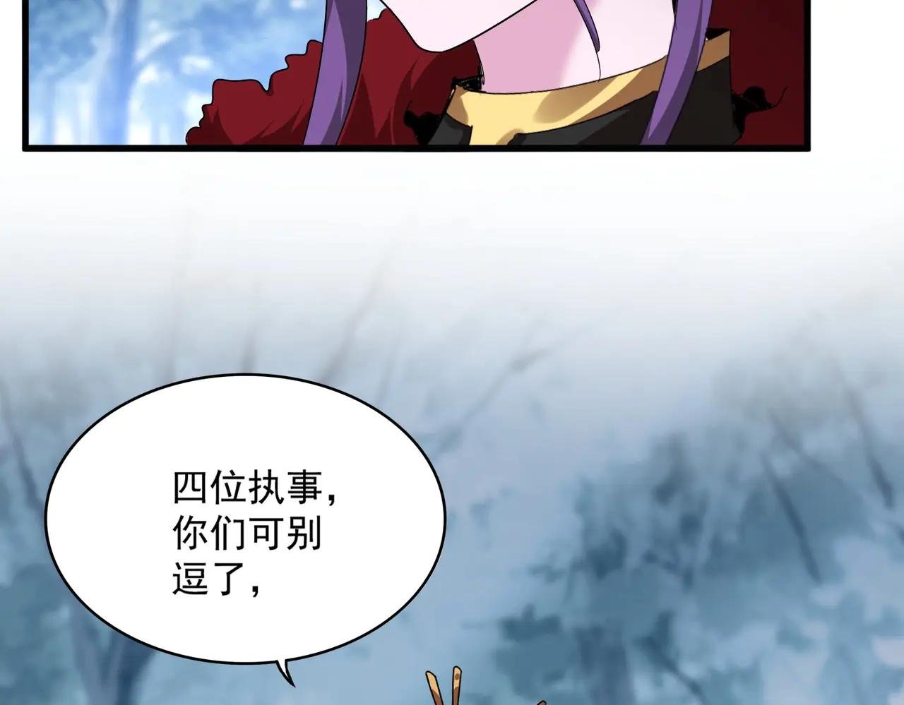 第551话 有点意思
