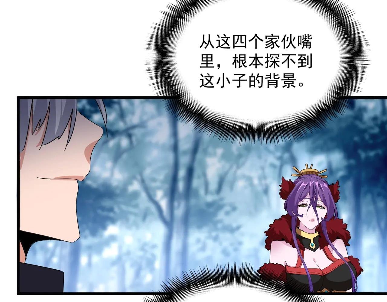 第551话 有点意思
