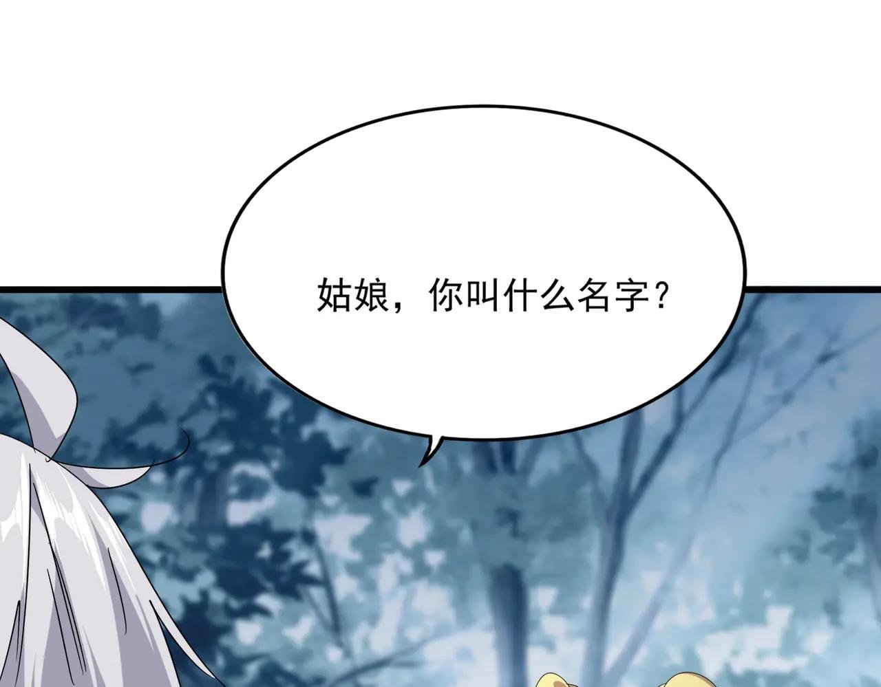 第551话 有点意思