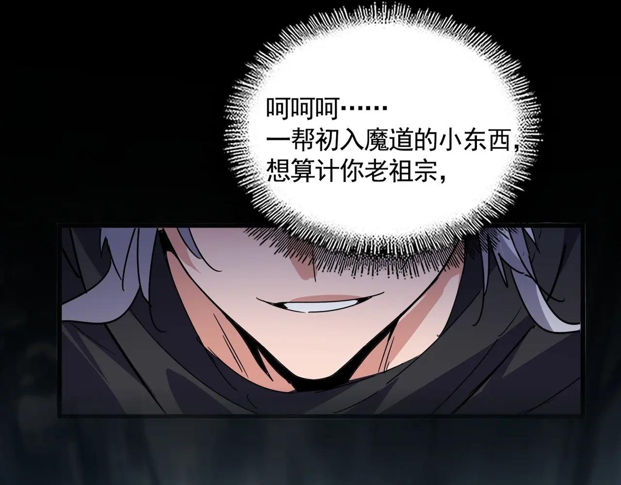 第552话 编号九五二七