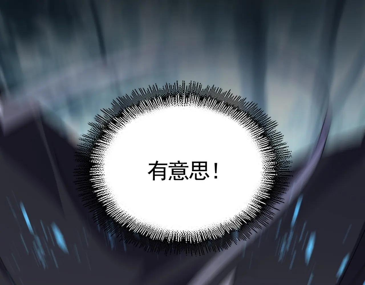 第552话 编号九五二七