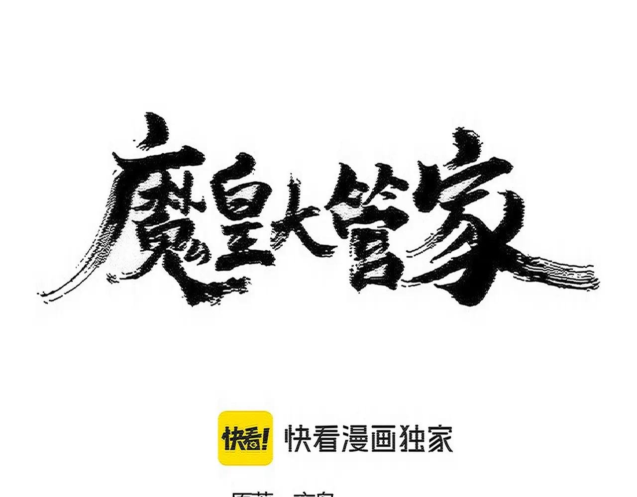 第552话 编号九五二七