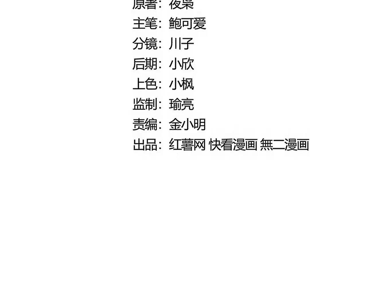 第552话 编号九五二七