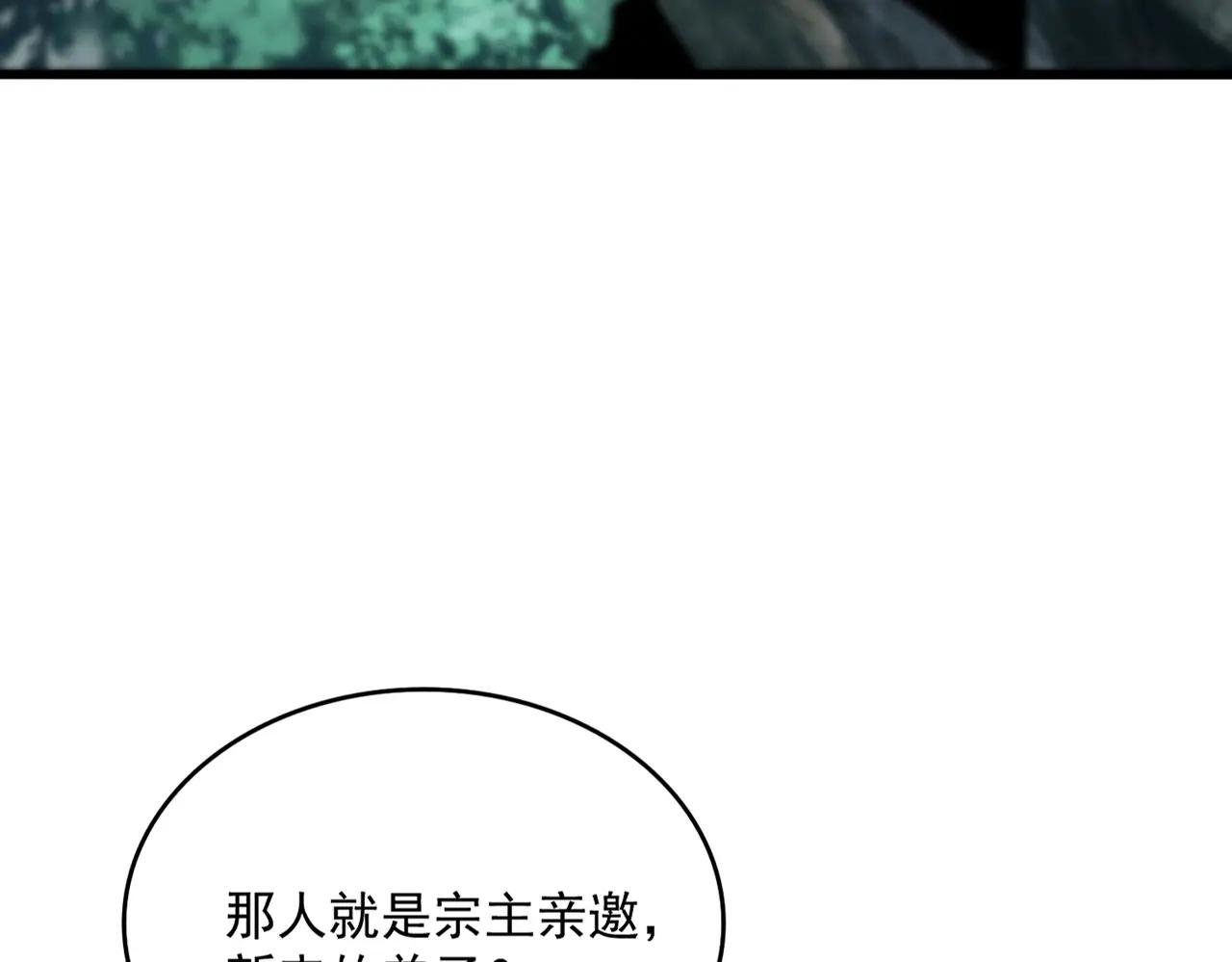 第552话 编号九五二七