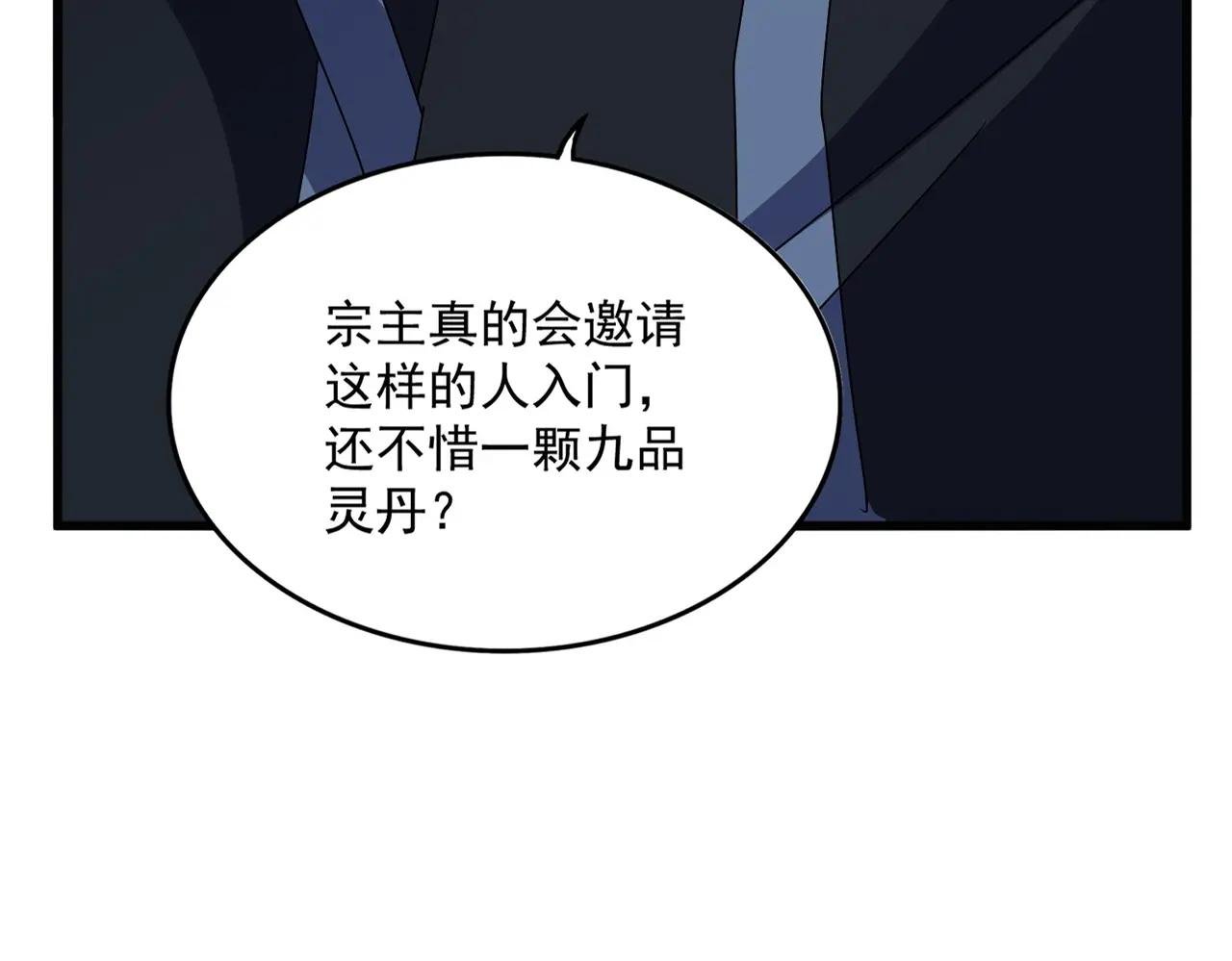 第552话 编号九五二七