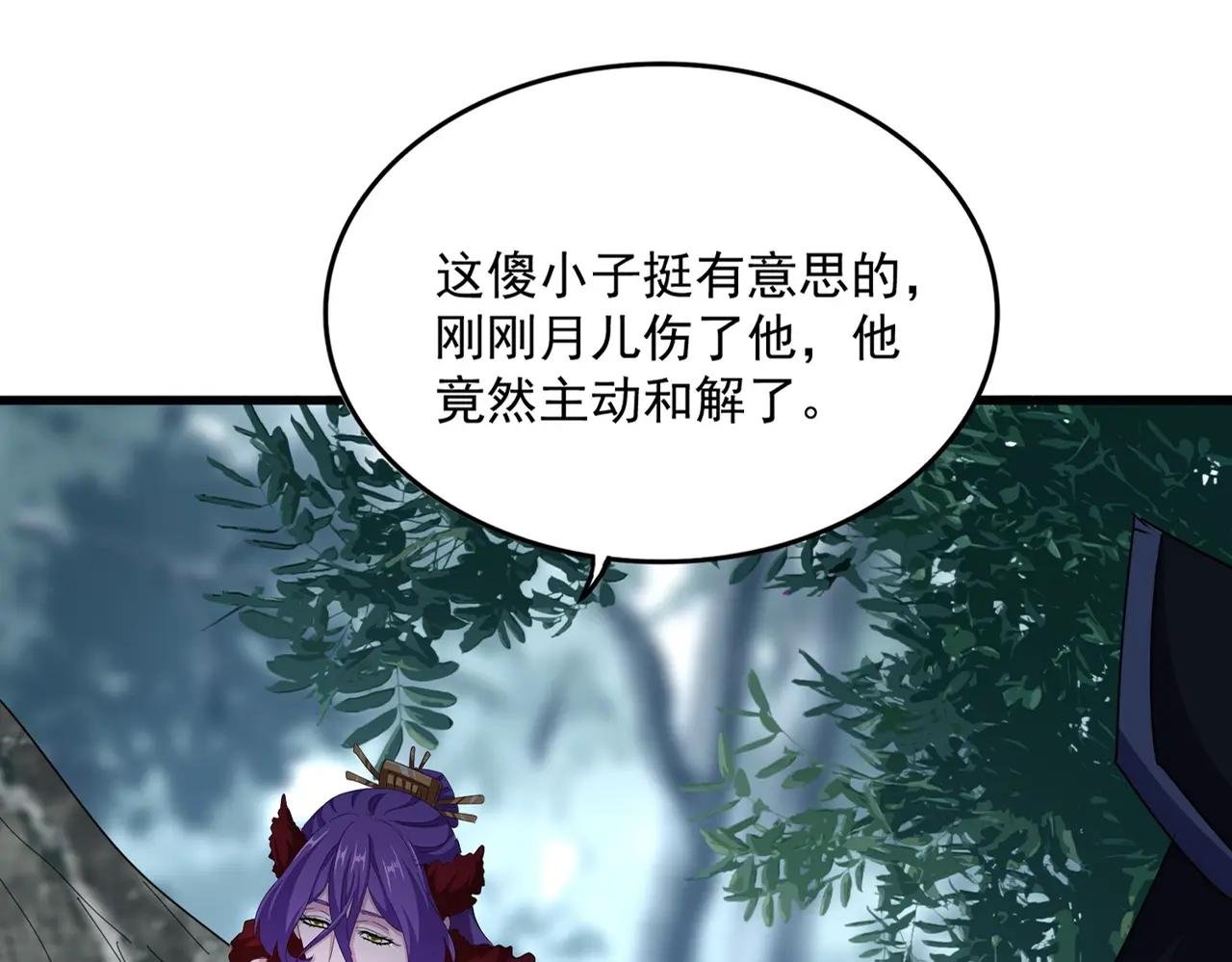 第552话 编号九五二七